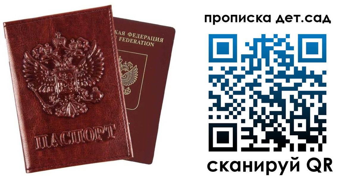 временная регистрация в квартире в Адыгейске